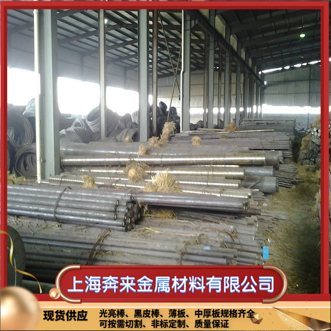 304(06Cr19Ni10)不銹鋼 304(06Cr19Ni10)不銹鋼