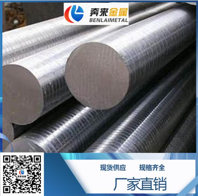 06Cr16Ni5Mo 06Cr16Ni5Mo