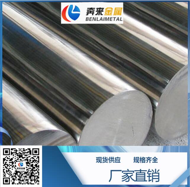 NiFe30Cr21Mo3 NiFe30Cr21Mo3