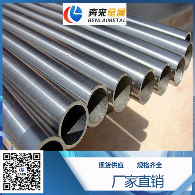 蒙乃爾400 蒙乃爾400