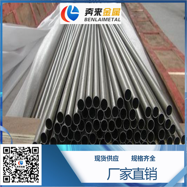 825鎳合金 825鎳合金