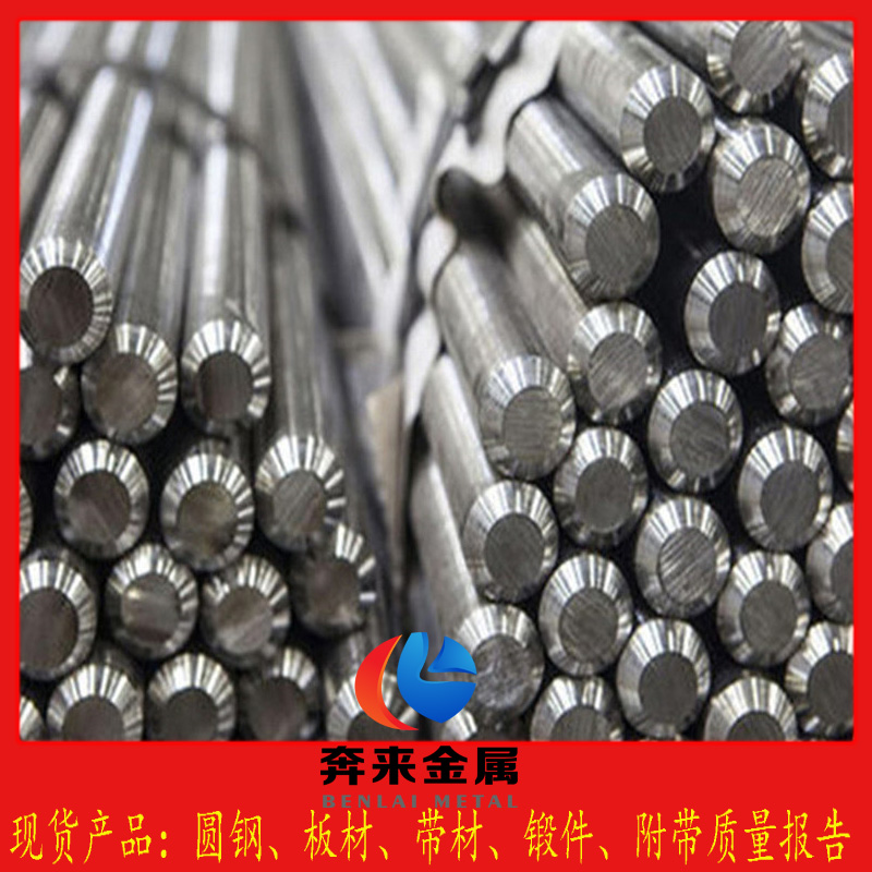 inconel625 inconel625