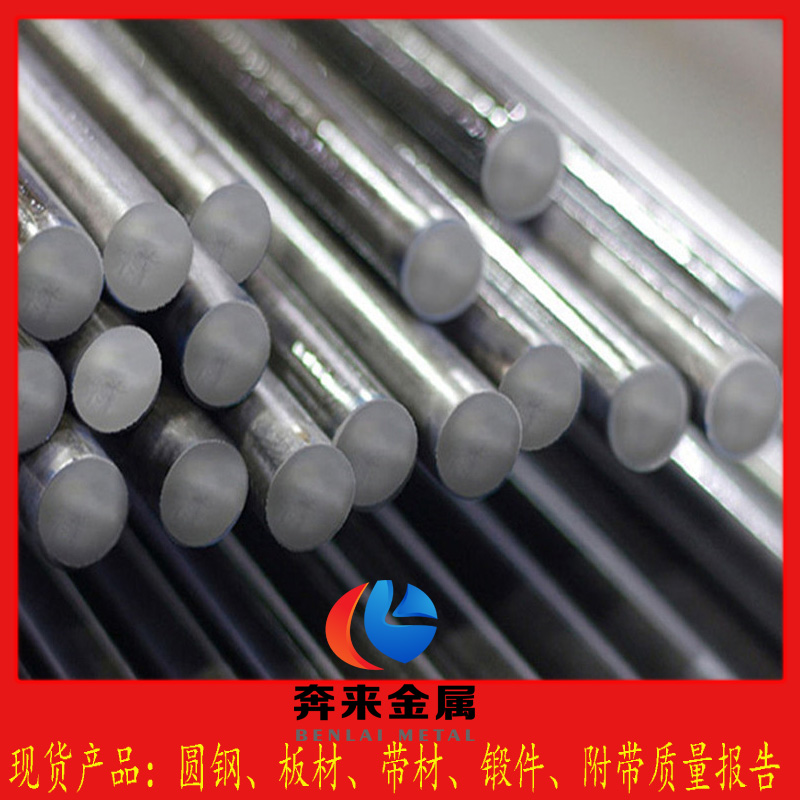 Inconel602CA Inconel602CA