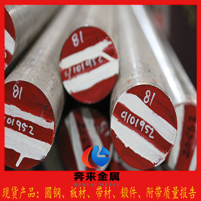 F44不銹鋼 F44不銹鋼