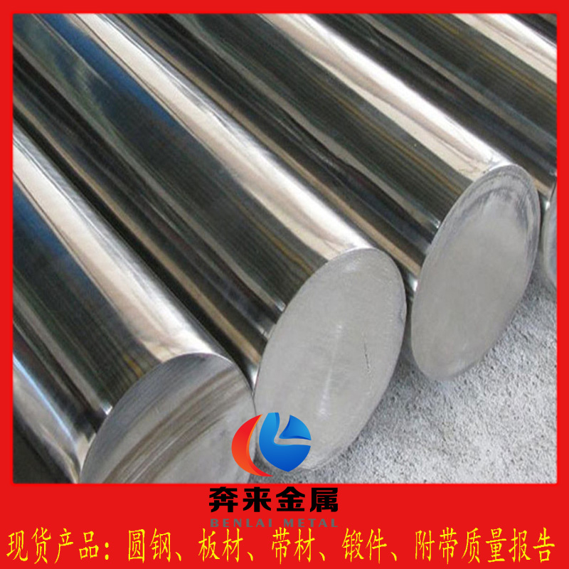 X6NiCrTiMoVB25-15-2 X6NiCrTiMoVB25-15-2