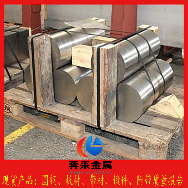 W14Cr4VMnRE W14Cr4VMnRE