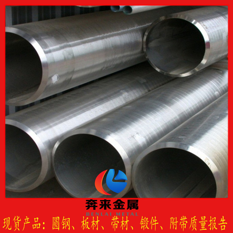 Nimonic80A Nimonic80A