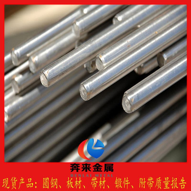 哈氏C276 哈氏C276