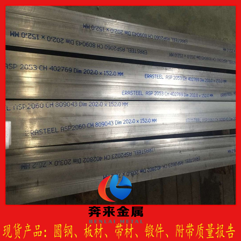 W320模具鋼 W320模具鋼