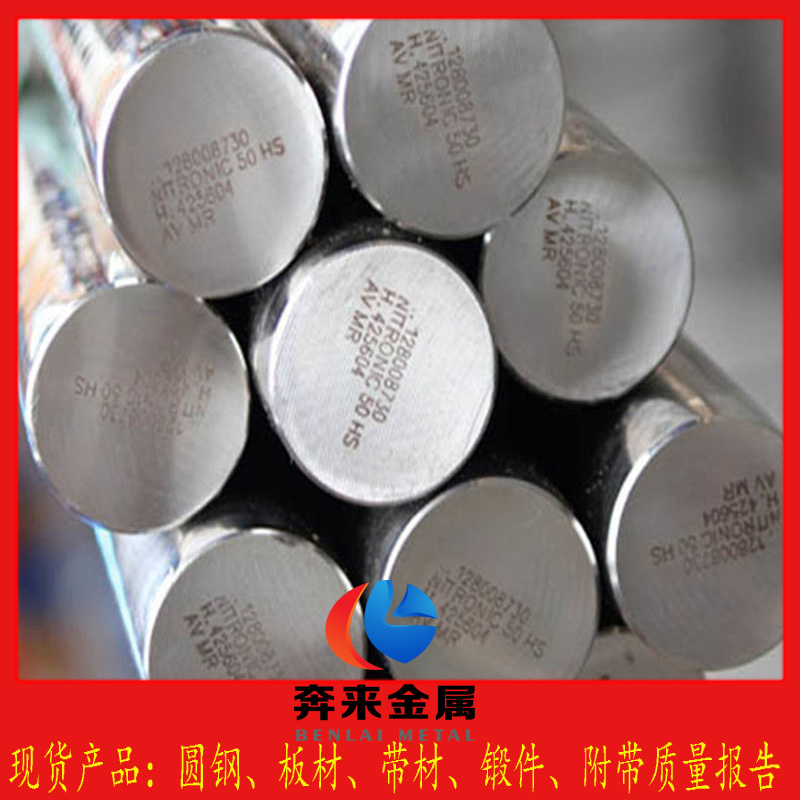 Inconel600 Inconel600