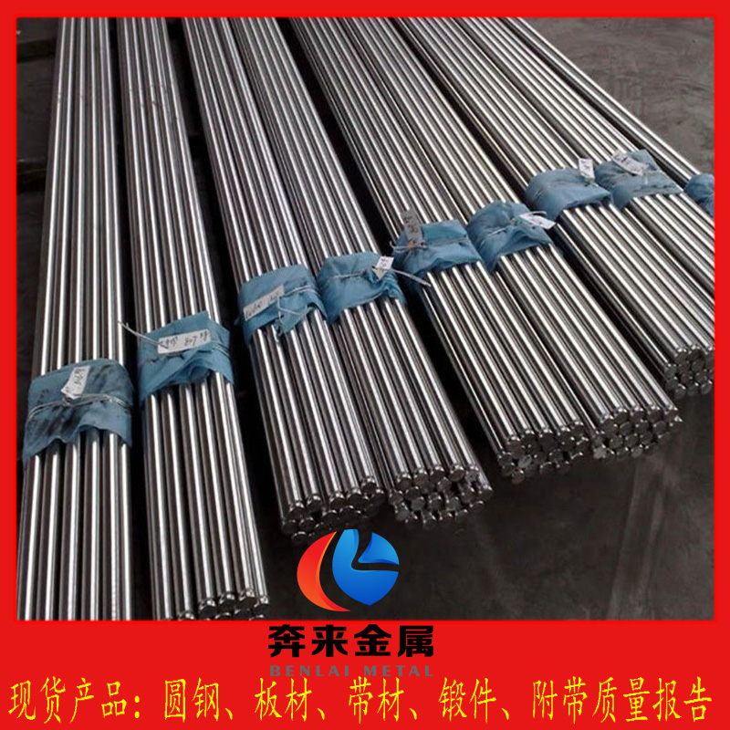 015Cr20Ni18Mo6CuN 015Cr20Ni18Mo6CuN