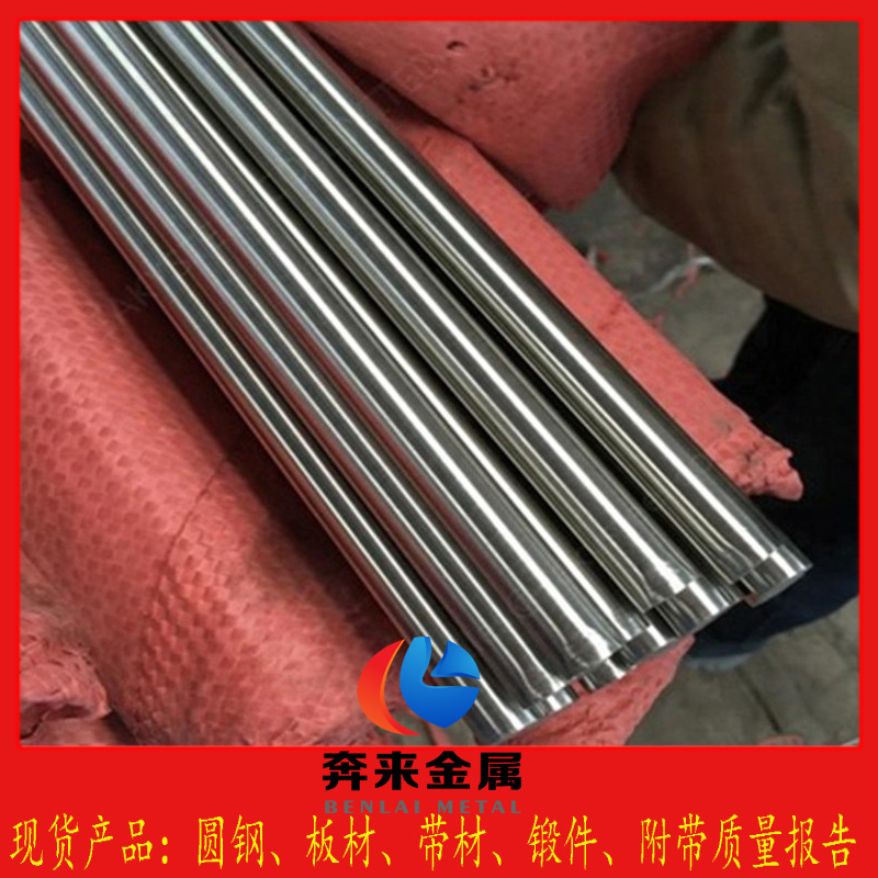 NiCr23Mo16Cu NiCr23Mo16Cu