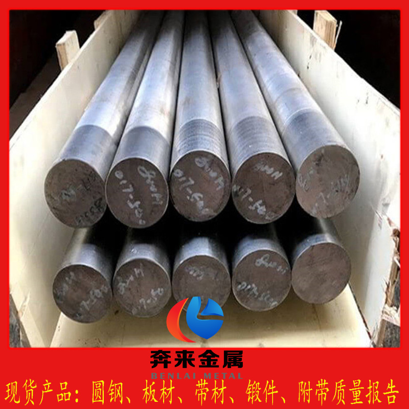 F55雙相不銹鋼 F55雙相不銹鋼