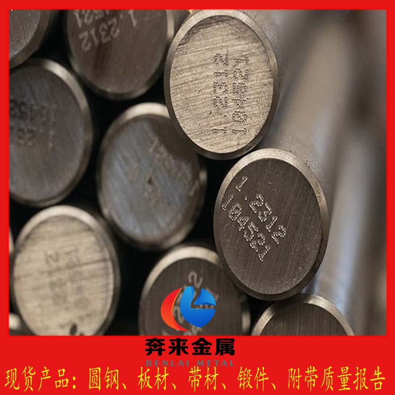 Alloy602CA Alloy602CA