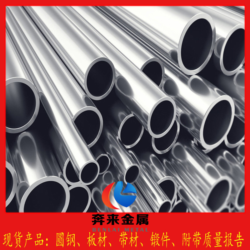 X6CrNiTi18-10 X6CrNiTi18-10