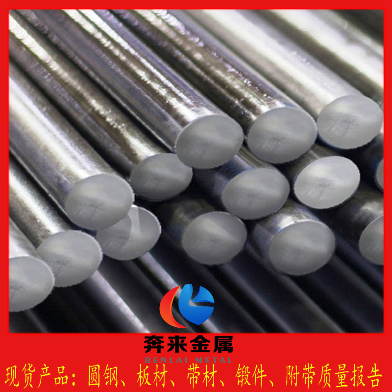 X8CrNiSiN21-11 X8CrNiSiN21-11