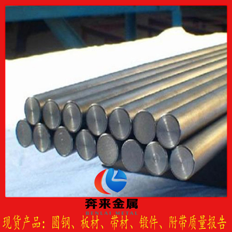 X8CrNiMo275 X8CrNiMo275