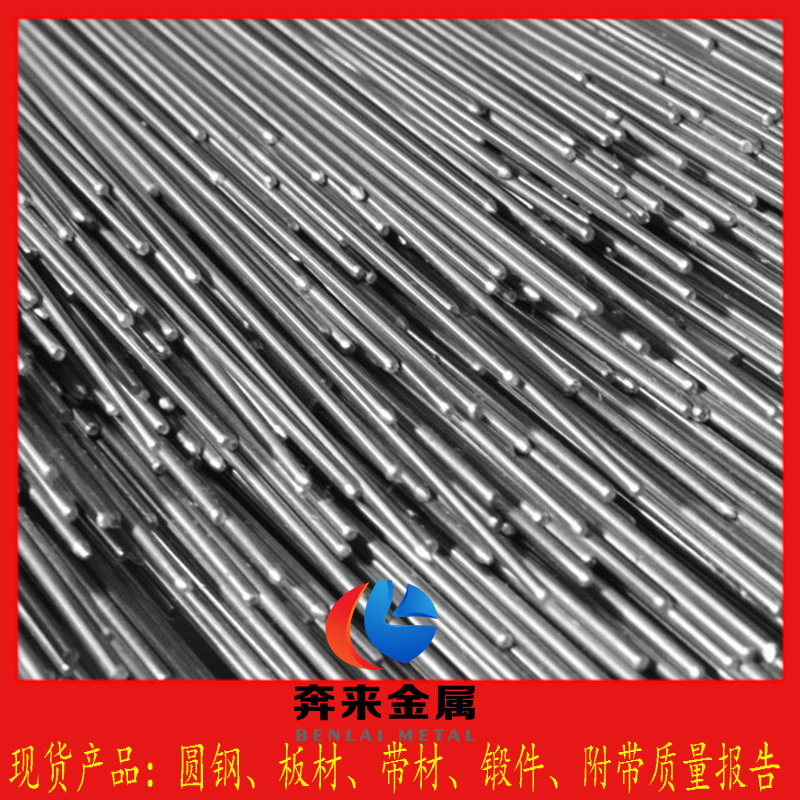 F61雙相鋼 F61雙相鋼