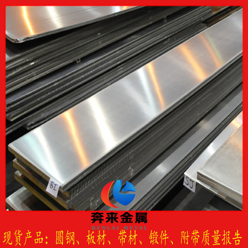 45Cr2NiMoVSi 45Cr2NiMoVSi