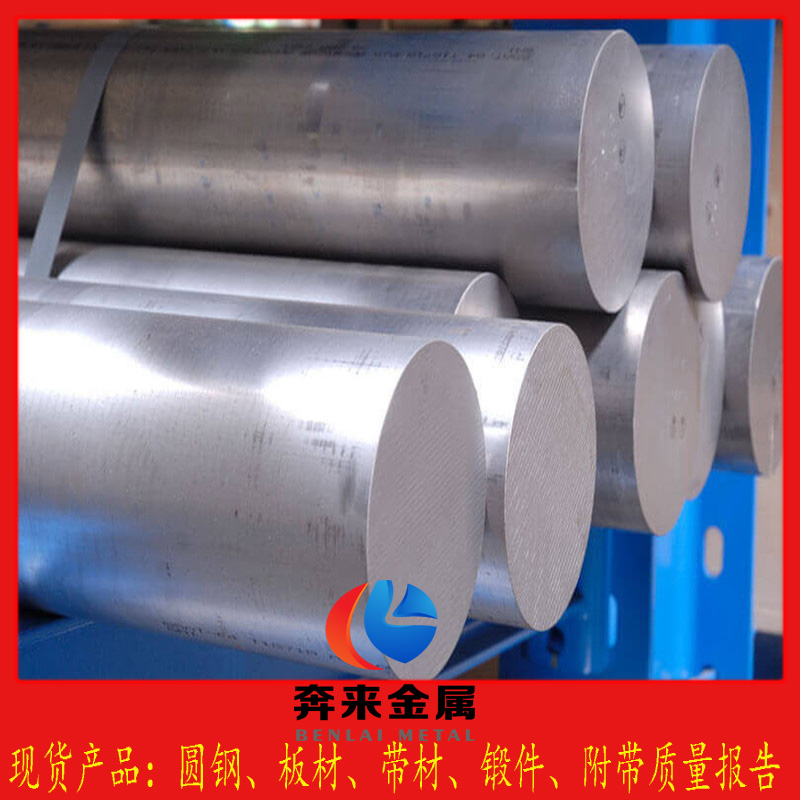 3Cr2MoWVNi 3Cr2MoWVNi