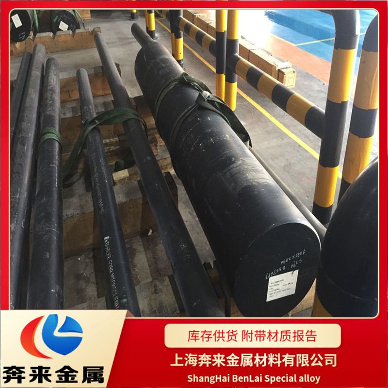 6Cr4Mo3Ni2WV 6Cr4Mo3Ni2WV