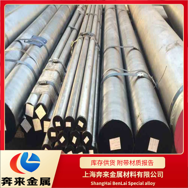 GS-2311鋼 GS-2311鋼