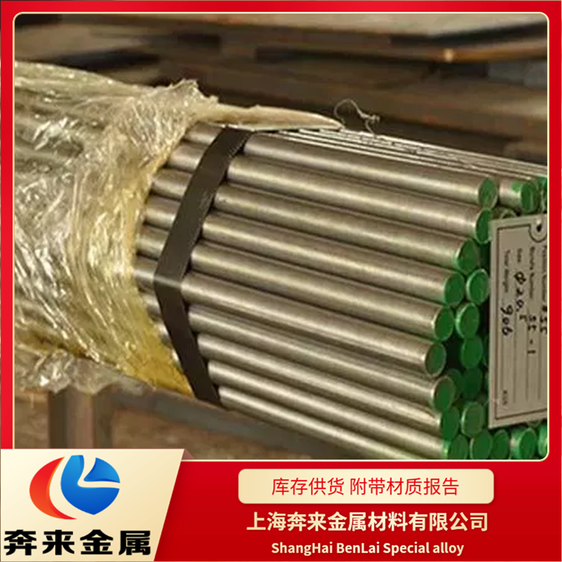 8416模具鋼 8416模具鋼