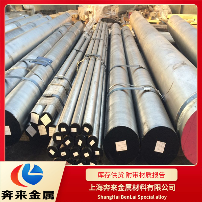 DF-2模具鋼 DF-2模具鋼