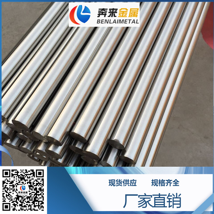 什么是不銹鋼 什么是不銹鋼