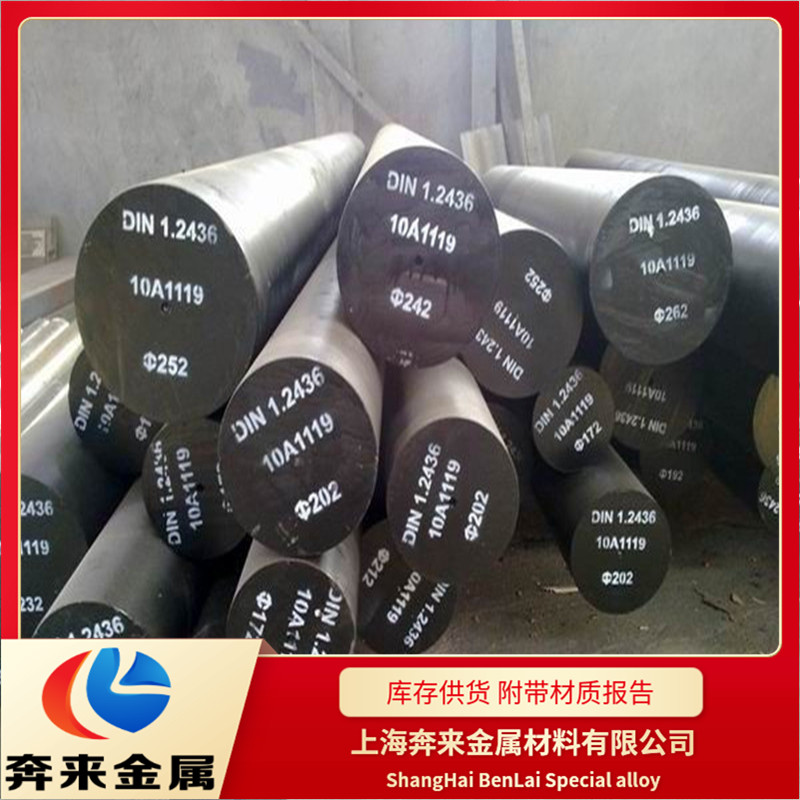 PX88模具鋼 PX88模具鋼